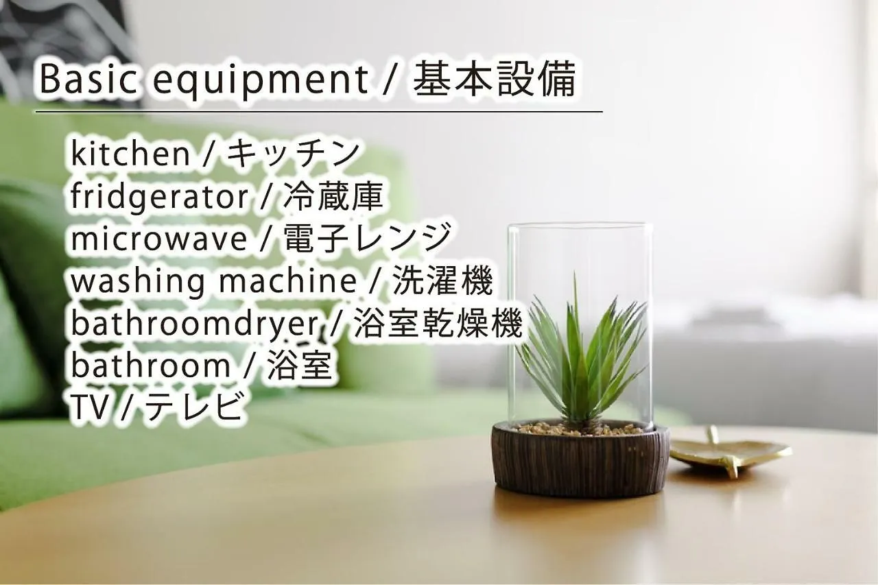 Grand Soleil Nihonbashi Apartment Osaka